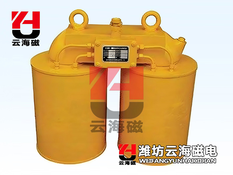 CF/CFL electromagnetic iron remover