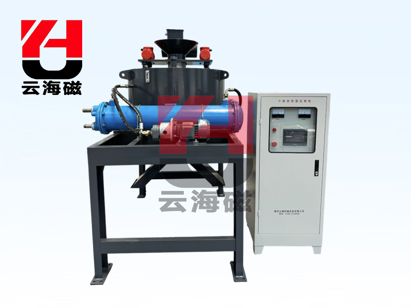 FD dry powder electromagnetic magnetic separator